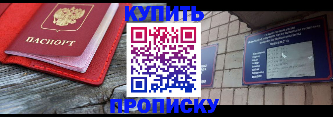 сопровождение миграционного учета в Микуни