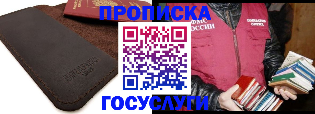регистрация через Госуслуги в Микуни